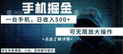 利用快递进行掘金，每天玩玩手机就能日入5张+，可无限放大操作-极客副业站